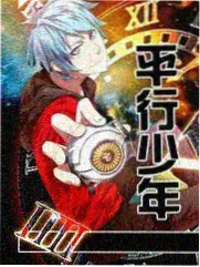 tk挠脚心漫画《挠痒痒事务所》封面